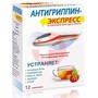 Справочник препаратов: АНТИГРИППИН-ЭКСПРЕСС