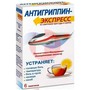 Справочник препаратов: АНТИГРИППИН-ЭКСПРЕСС