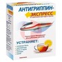 Справочник препаратов: АНТИГРИППИН-ЭКСПРЕСС