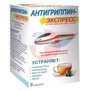 Справочник препаратов: АНТИГРИППИН-ЭКСПРЕСС