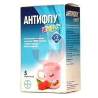 АНТИФЛУ КИДС