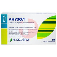 АНУЗОЛ