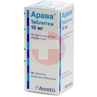 АРАВА