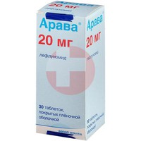 АРАВА