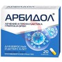 Справочник препаратов: АРБИДОЛ