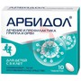 Справочник препаратов: АРБИДОЛ