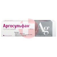 АРГОСУЛЬФАН