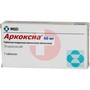 Справочник препаратов: АРКОКСИА