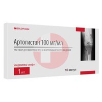 АРТОГИСТАН