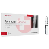 АРТОГИСТАН