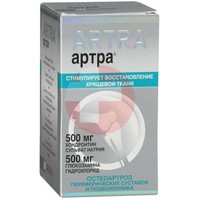 АРТРА