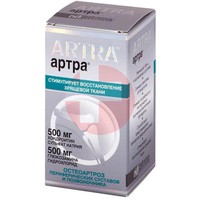 АРТРА