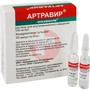 Справочник препаратов: АРТРАВИР-ИНКАМФАРМ