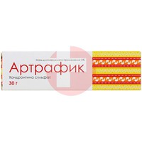 АРТРАФИК