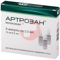 АРТРОЗАН