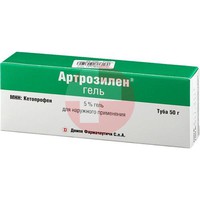 АРТРОЗИЛЕН