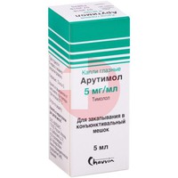 АРУТИМОЛ