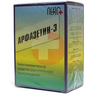 АРФАЗЕТИН-Э