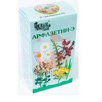 АРФАЗЕТИН-Э
