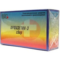 АРФАЗЕТИН-Э