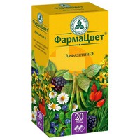 АРФАЗЕТИН