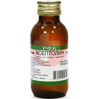 АСЕПТОЛИН