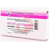 АСКОРБИНОВАЯ КИСЛОТА
