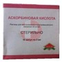 Справочник препаратов: АСКОРБИНОВАЯ КИСЛОТА