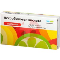 АСКОРБИНОВАЯ КИСЛОТА С ГЛЮКОЗОЙ