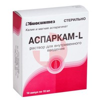 АСПАРКАМ-L