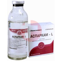 АСПАРКАМ-L