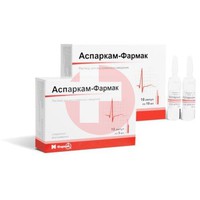 АСПАРКАМ-ФАРМАК