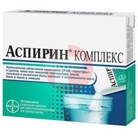 АСПИРИН КОМПЛЕКС