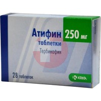 АТИФИН