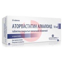 АТОРВАСТАТИН АЛКАЛОИД