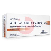 АТОРВАСТАТИН АЛКАЛОИД