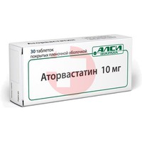 АТОРВАСТАТИН