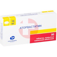 АТОРВАСТАТИН