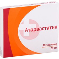 АТОРВАСТАТИН