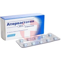 АТОРВАСТАТИН