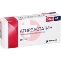 АТОРВАСТАТИН