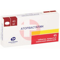АТОРВАСТАТИН