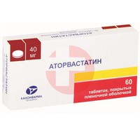 АТОРВАСТАТИН
