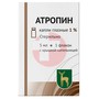 Справочник препаратов: АТРОПИН