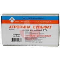 АТРОПИНА СУЛЬФАТ