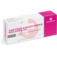 АЦЕТИЛСАЛИЦИЛОВАЯ КИСЛОТА МС