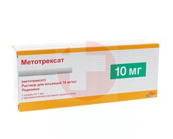 МЕТОТРЕКСАТ