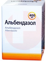 АЛБЕНДАЗОЛ