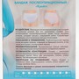 Справочник препаратов: БАНДАЖ