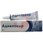 Справочник препаратов: АЦИКЛОВИР